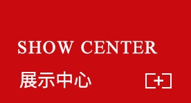 产品中心（xīn）