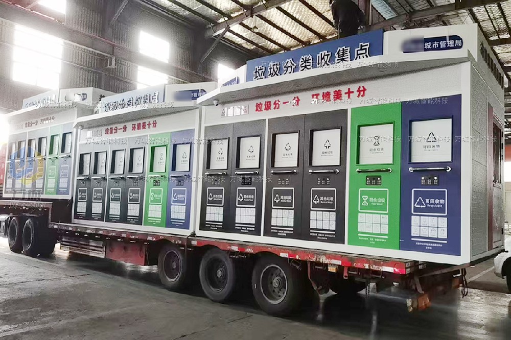老客戶第六大批定製智能（néng）款新型實用垃（lā）圾房工程案例
