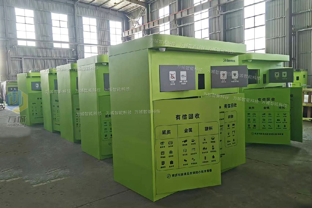一（yī）大批大容量新型實用（yòng）智能（néng）回收機工程案例