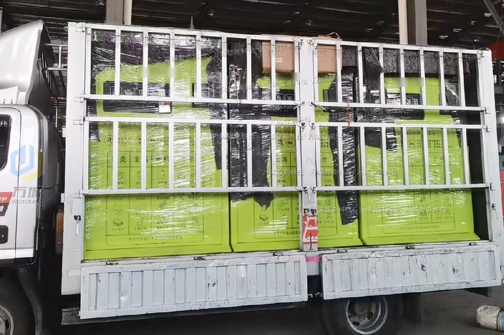 一批經典實用型大容量智能可回收箱