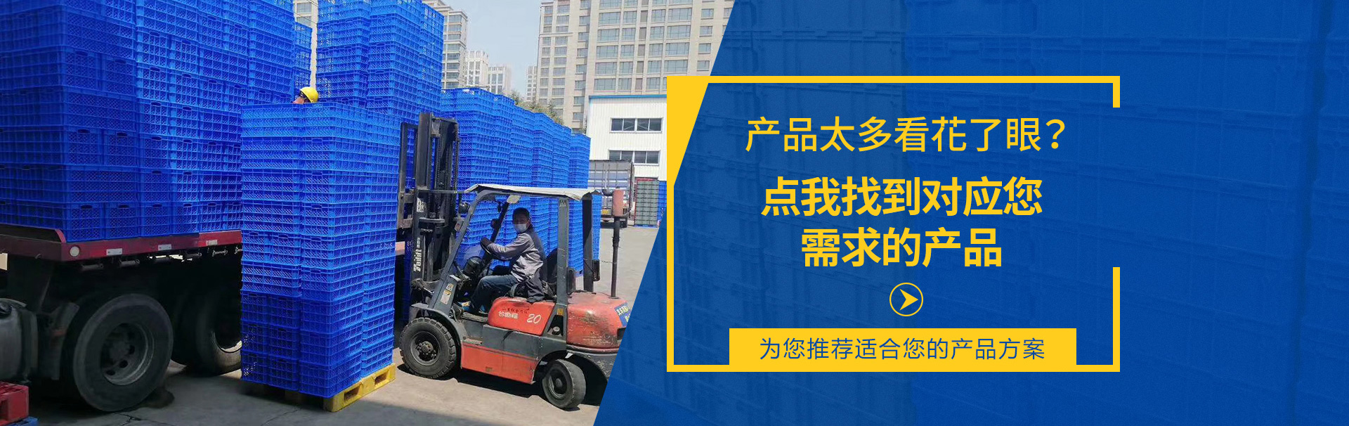 洛陽市洛龍區都程（chéng）塑料製品商店（diàn）