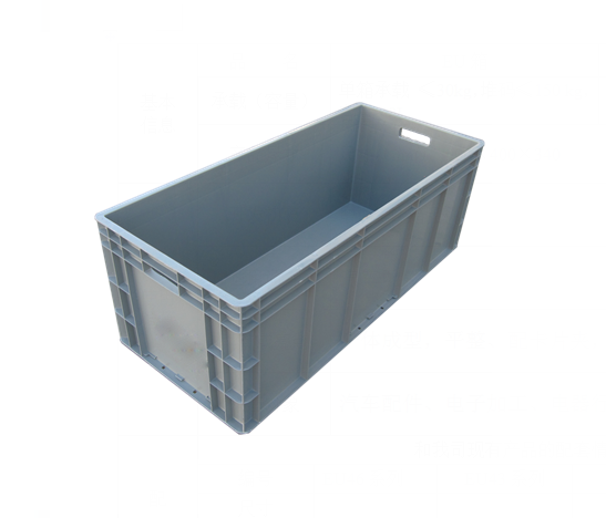 EU4933物（wù）流箱