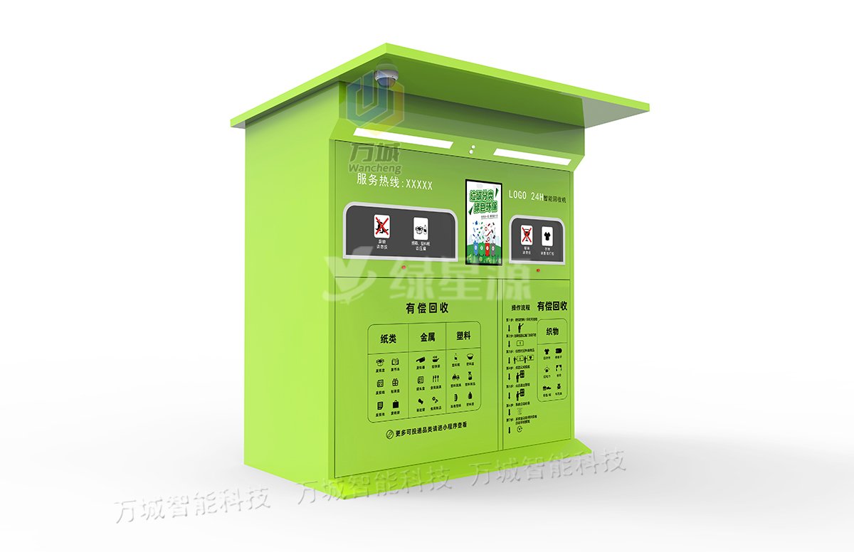 垃圾分類亭的製造技術與環保（bǎo）要求