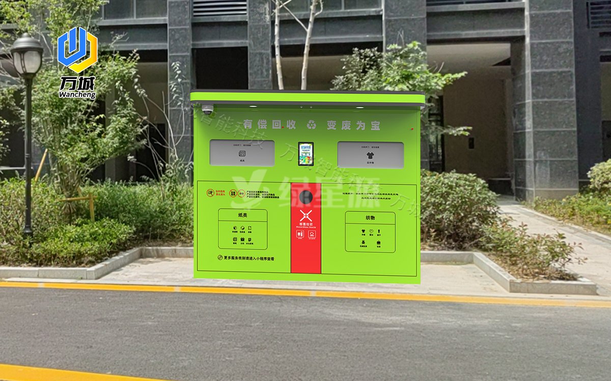 智能垃圾（jī）箱（xiāng）的技術（shù）創新與環保貢獻