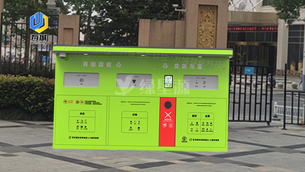 垃圾房智能化改造的步驟與影響（xiǎng）