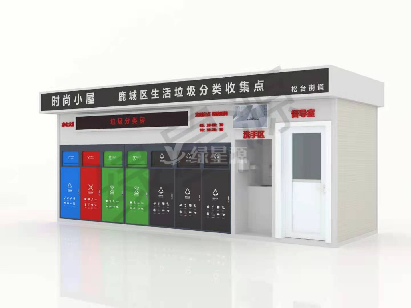 關於垃圾房建（jiàn）在小區的（de）什麽位置合理的建議配圖二