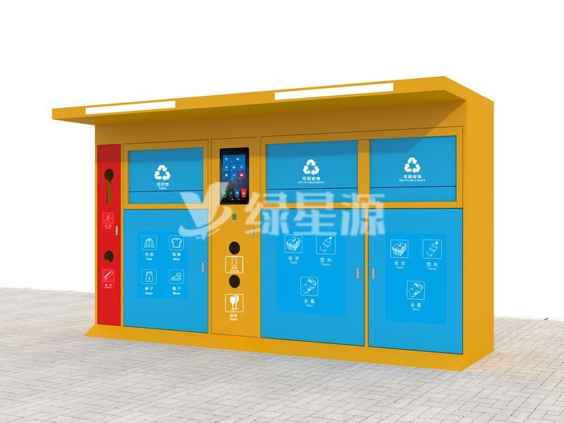 智能垃（lā）圾箱,讓垃圾分類不（bú）再成難題配圖二