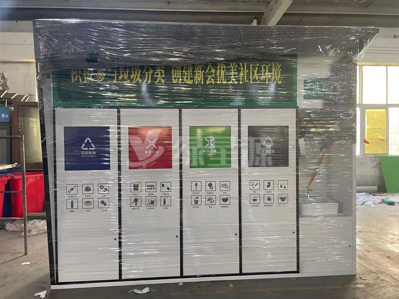 河南（nán）四分類垃（lā）圾箱發貨配圖二