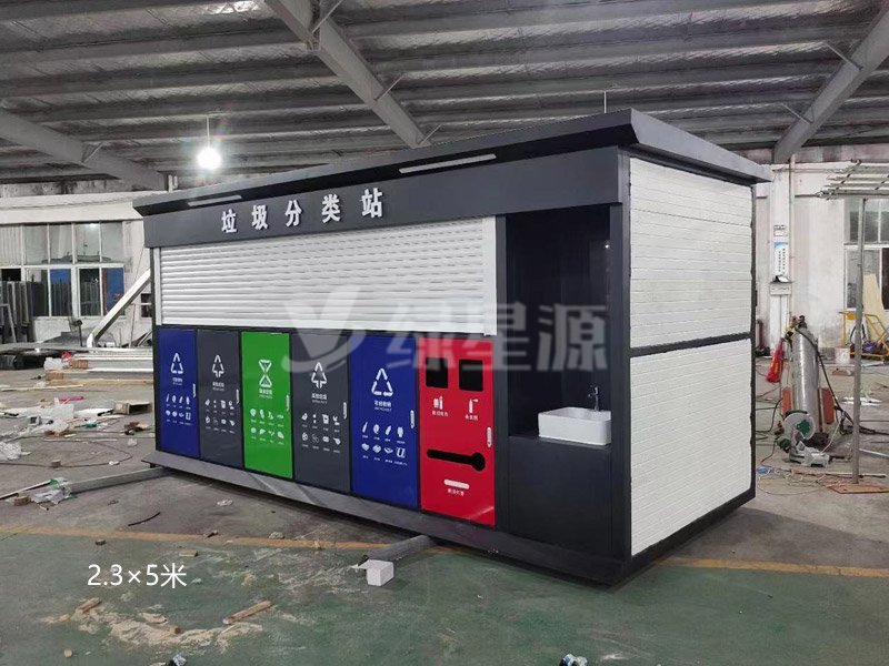 河北垃圾分類站（zhàn）案例配圖（tú）一