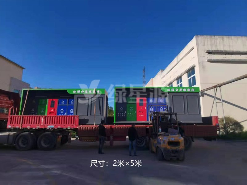 浙江垃圾分類收集（jí）房案例（lì）配圖一