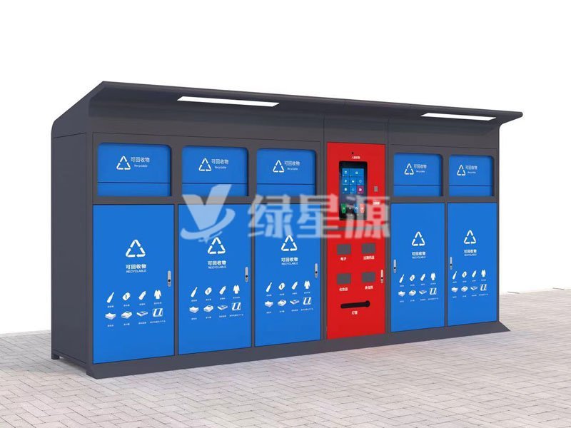 智能分類垃圾箱的建設意義配圖二