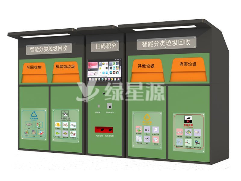 智能分類垃圾箱製作工藝配圖二