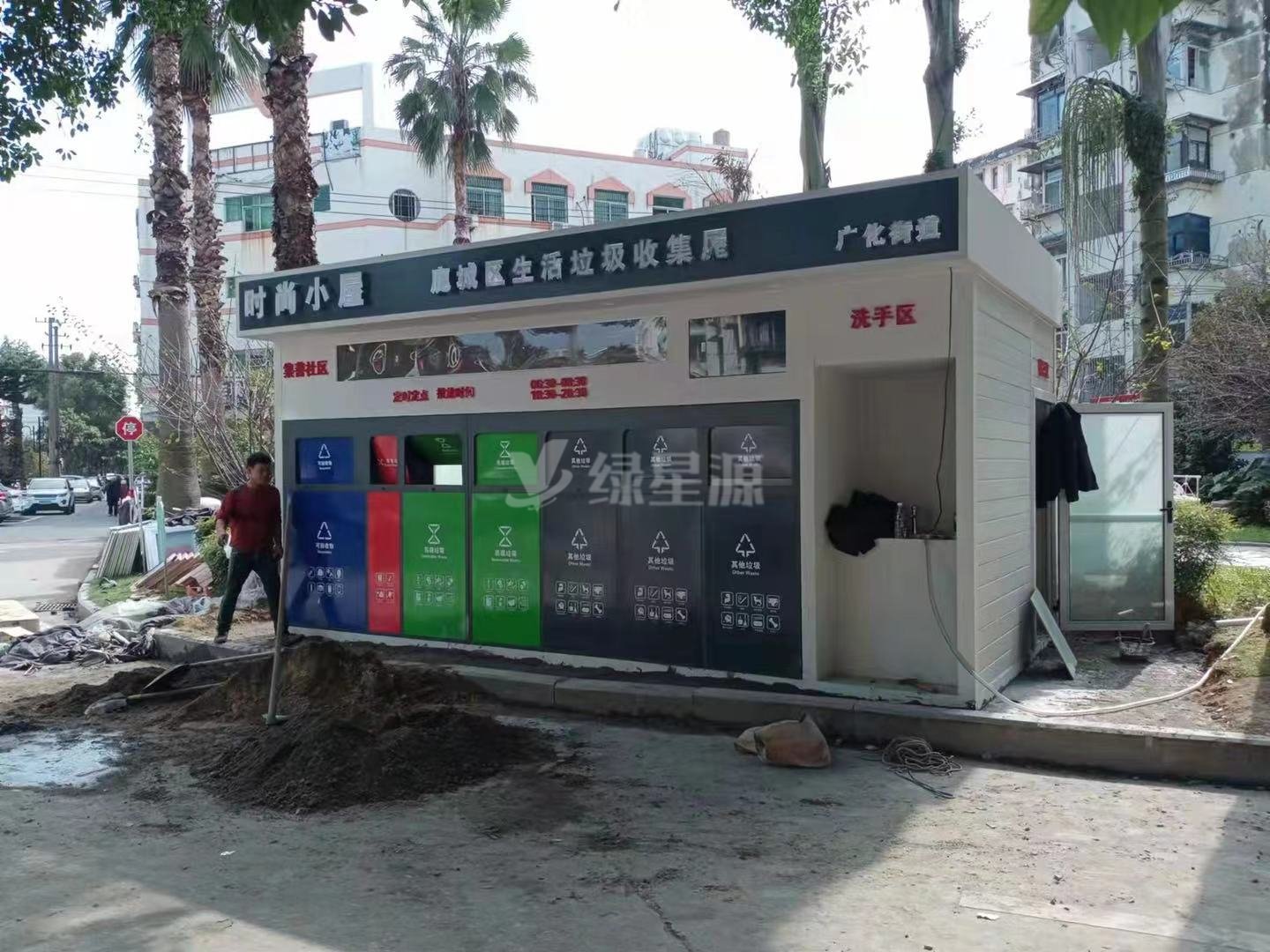 浙江溫州垃圾房安裝實（shí）例配圖一