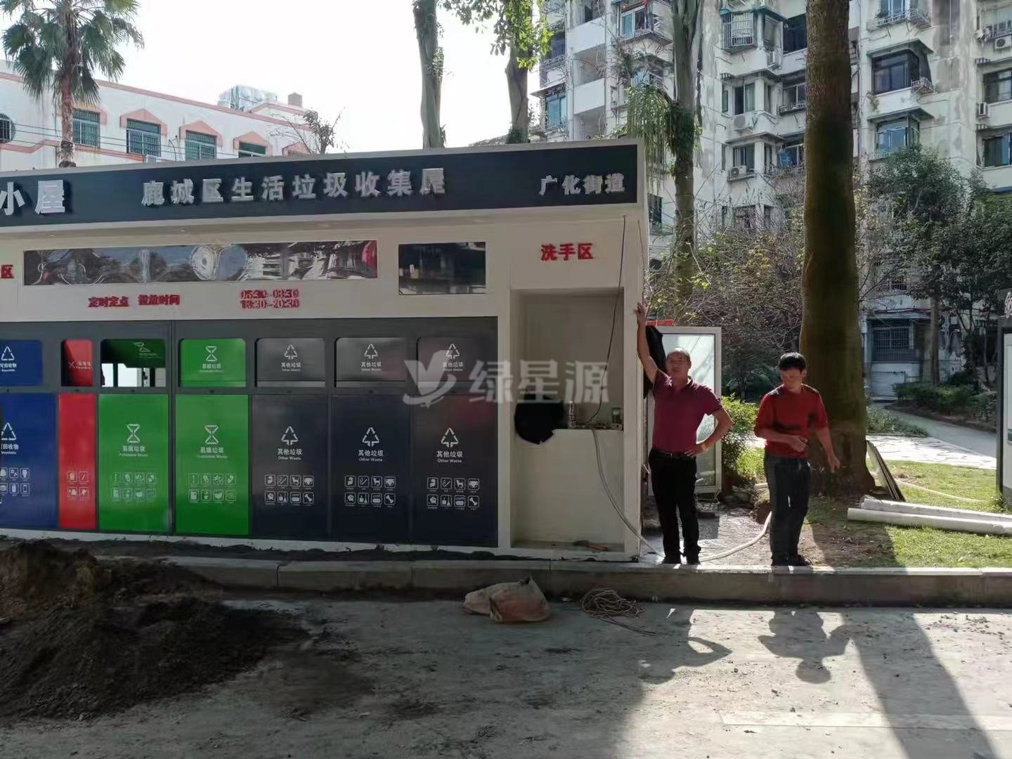 浙江溫州垃（lā）圾房安裝實例配圖（tú）二