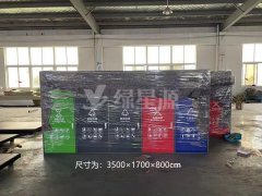 垃圾分類亭的（de）製造技術評價與環保標準