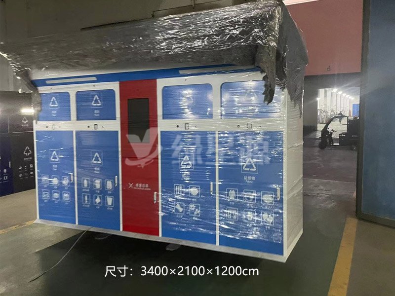 安徽智能（néng）垃圾箱發貨案例配圖（tú）三