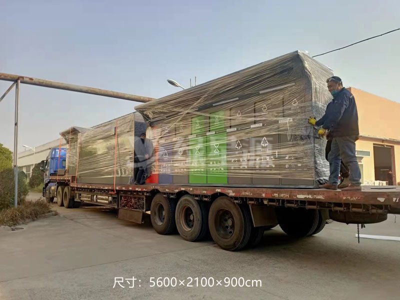 浙江智能垃圾箱發貨案例裝車圖片