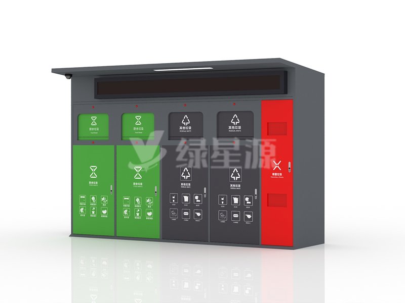 智能（néng）回收垃圾投放櫃（guì）,智能垃圾（jī）箱（xiāng）廠家哪家好（hǎo）?配圖二