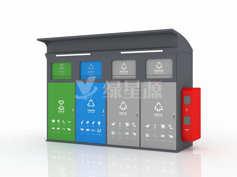 新型智能（néng）垃圾箱功能設計配圖一