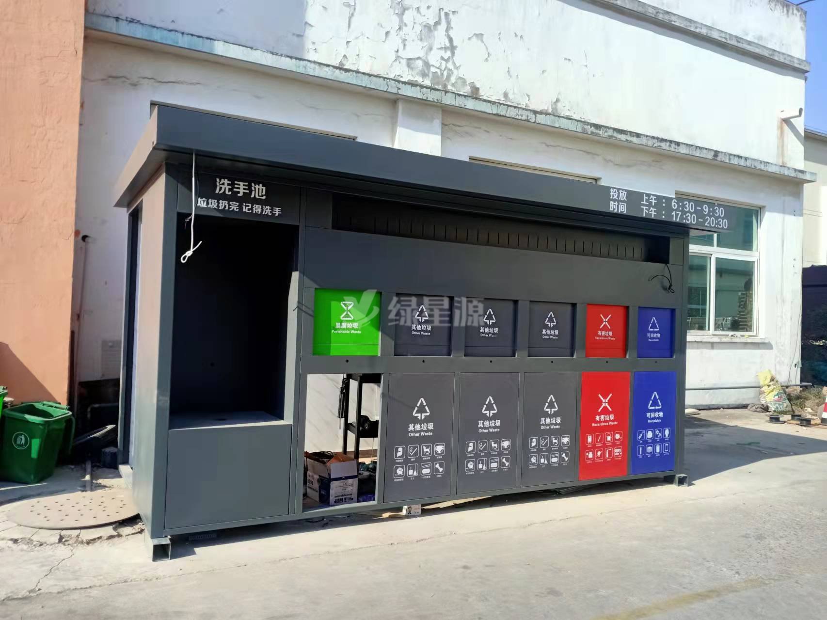 浙江智能垃圾房發貨配圖二