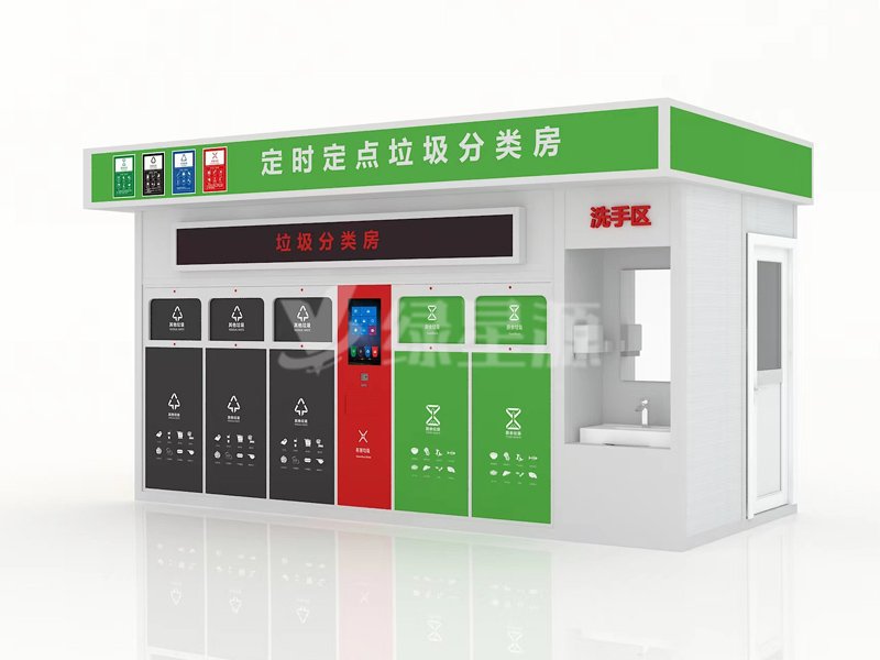 垃圾（jī）房廠家產品應能引導市民積極參與垃圾分類配圖一