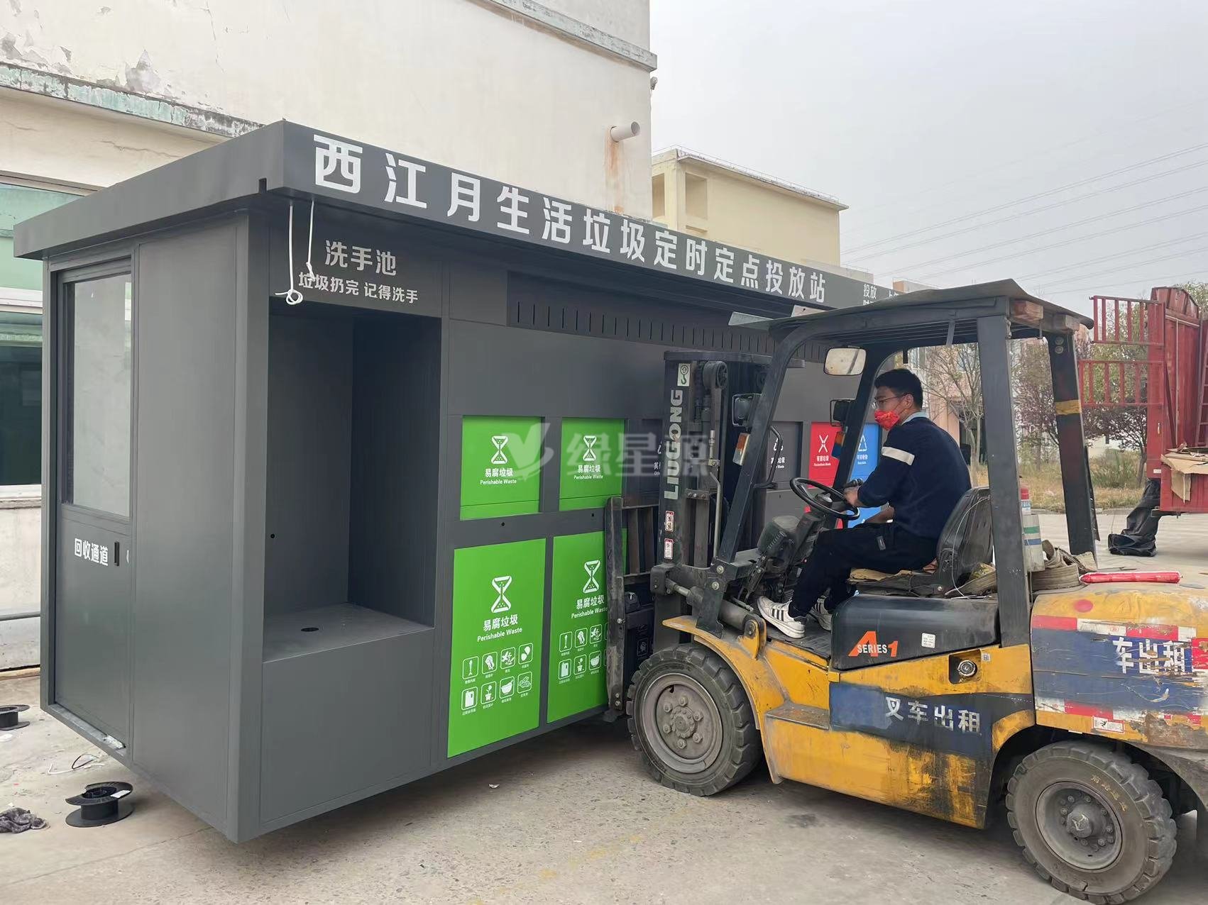 浙江智能垃圾（jī）房第四批次（cì）發貨配圖二