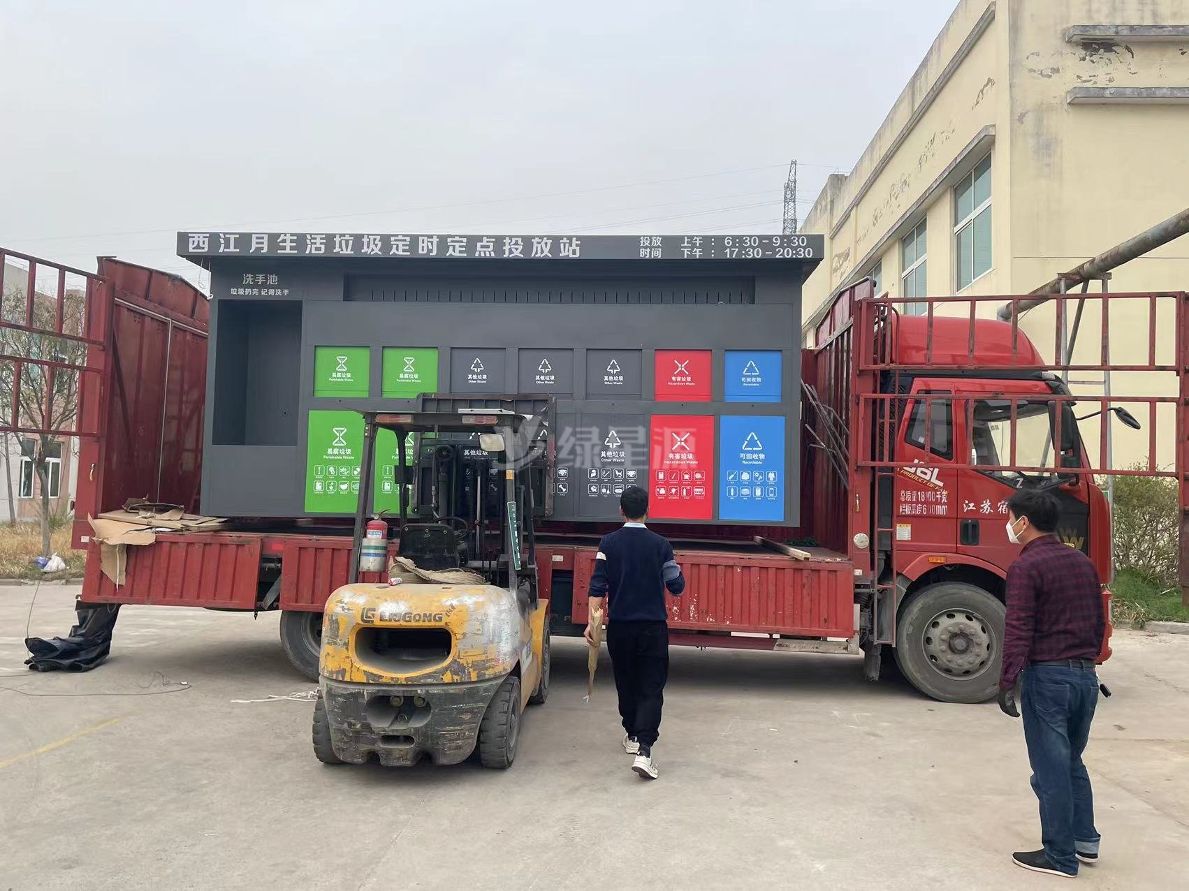 浙江智能垃圾房第四批（pī）次發貨配圖一
