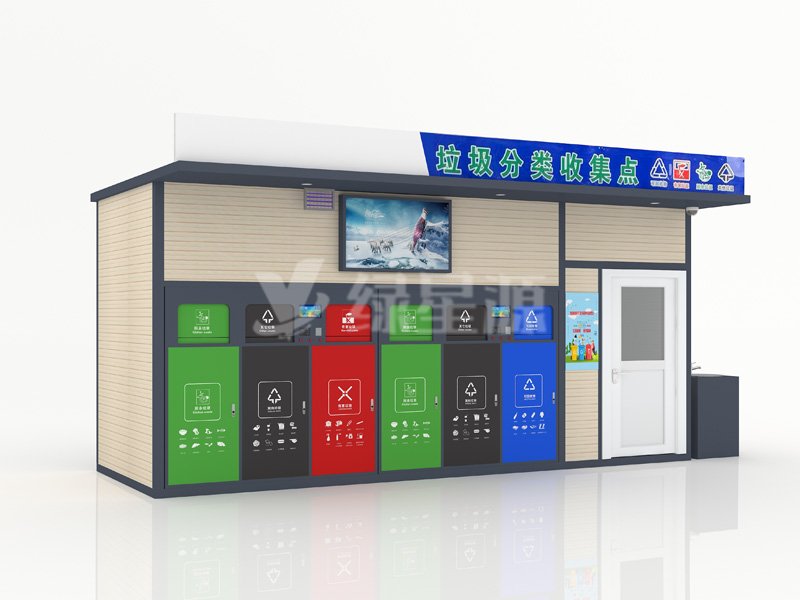 新款智能（néng）垃圾箱房款式介紹配圖二