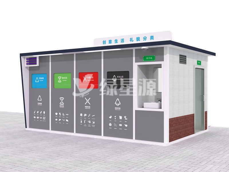 小（xiǎo）區垃圾房是防疫常態（tài）化生活下重要垃圾分類設施（shī）配（pèi）圖二