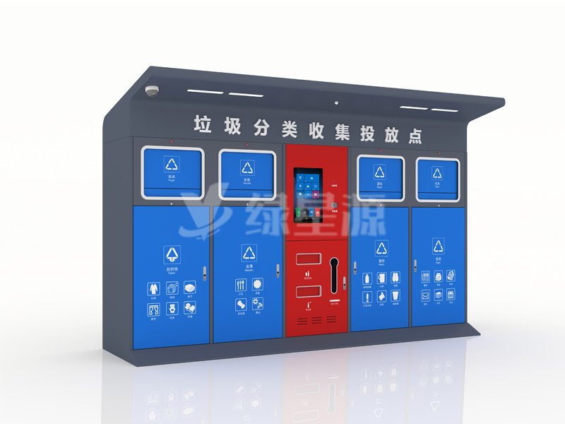帶您了解智能垃圾箱配圖二