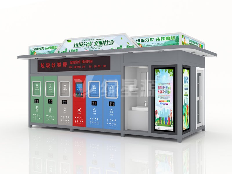 智能（néng）垃圾房功能設計與需要與時俱進配圖一