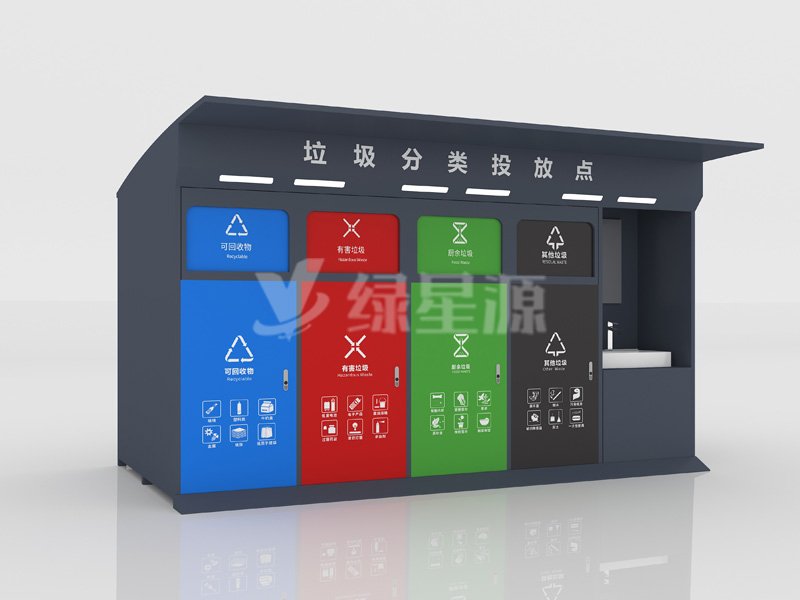 智（zhì）能垃圾箱選址一定要用心（xīn）配圖一