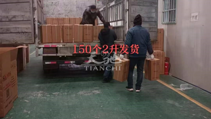 91影视网150個2升液氮罐出口海外如期發貨2